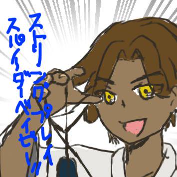 13話