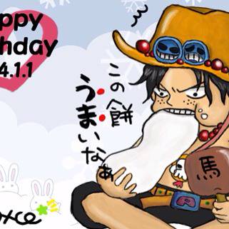 2014年エースお誕生日おめでとう