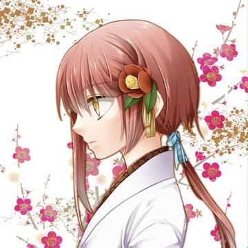 謹賀新年