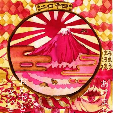 ２０１４年賀状