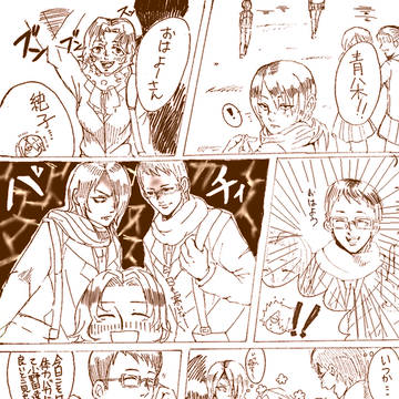 青八木君も思春期(性転換)