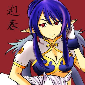 あけましておめでとうございました