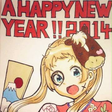 あけおめデース！