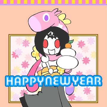 おめでとう2014