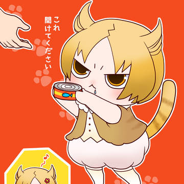 何か怒ってるの？