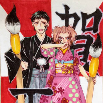 2014年賀1