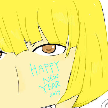 平子真子