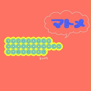 ソウルエヴァロンパまとめ