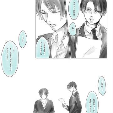少年Eと少年Aの愚問
