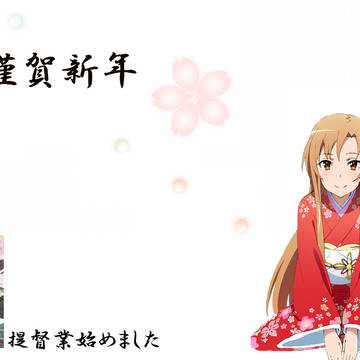 2014年賀状