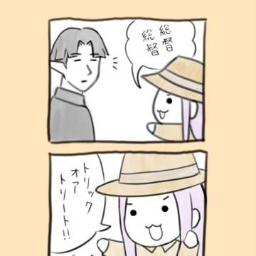 漫画もどき+α
