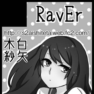 サークルカット