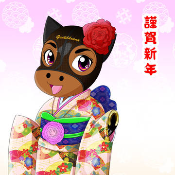 振袖ジェンティルドンナ
