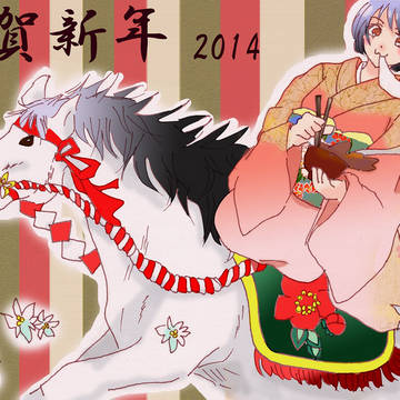 2014年です