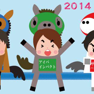 2014 嵐