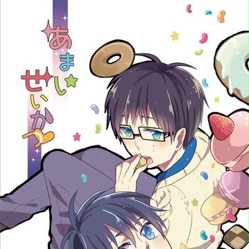 【腐向け】インテ新刊サンプル【青エク】