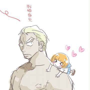 ガマ先輩大しゅきー。