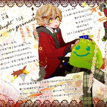 【君エピ】飼原　太滝【王子様】
