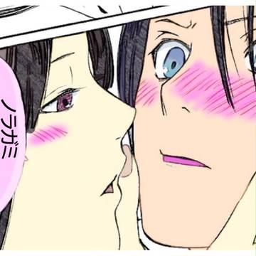 ノラガミ