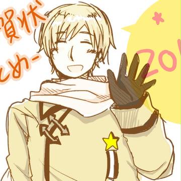 2014年賀状つめ
