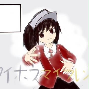 まいふれんど