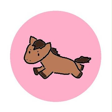 あけましておめでとうございます