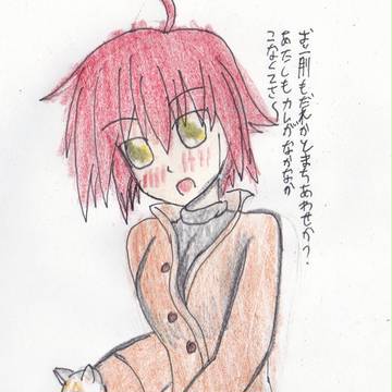 彼女と待ち合わせと猫