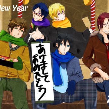 ２０１４年！！
