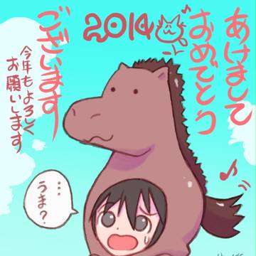 ねんがじょお＾＾