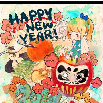 お年賀2014