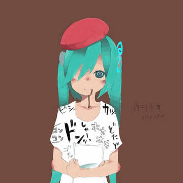週刊少年