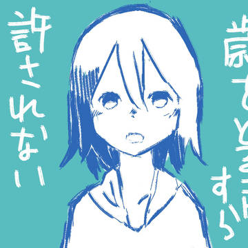 普通に歳をとるコトすら