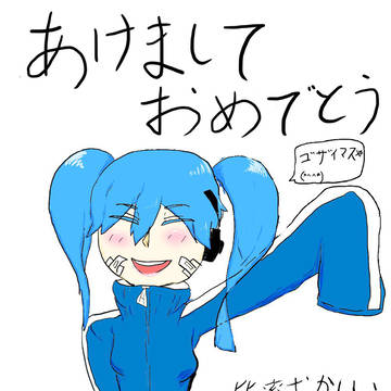 年賀状に描いたエネちゃん