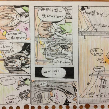 貴遥かわいい。