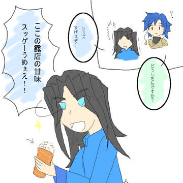 【えしえふ】大会といえば【闘技大会】