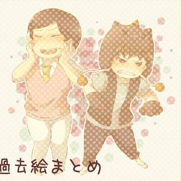 色々
