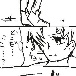 ＭＯＴＨＥＲ３ｖｅｒのリュカマンガ