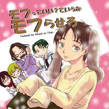くちくけい！２表紙