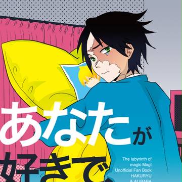 龍アリ漫画