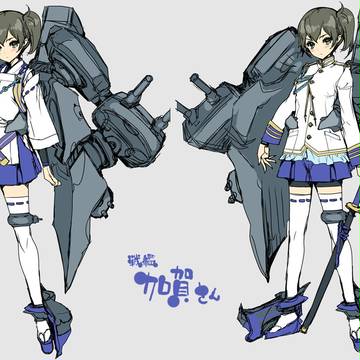 戦艦・加賀さん