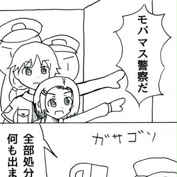 モバマス4コマ まる158