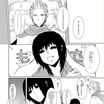 アンソロ分