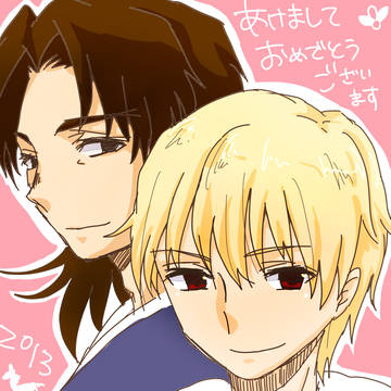 あけましておめでとうございました