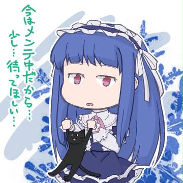 妖怪ペロ吊るし