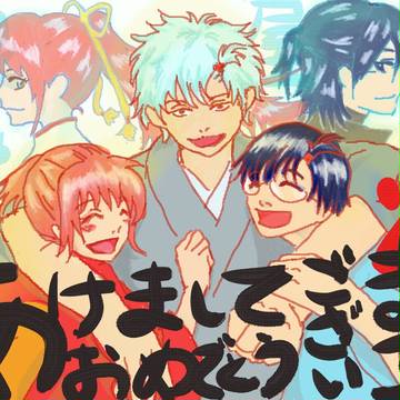 なんであれ祝う気持ちが大切、