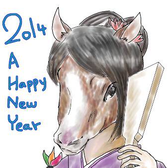 2014年　年賀状