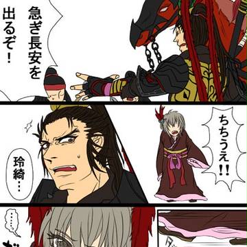 置いて行かないで