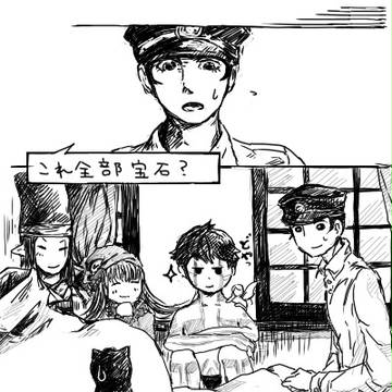 ともだち　終