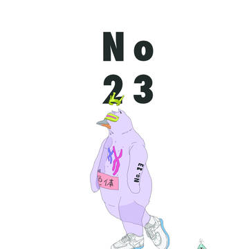 GENOM/No.23