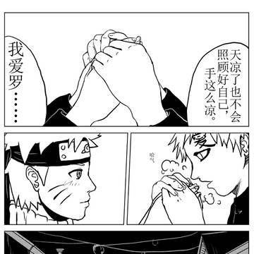我鸣